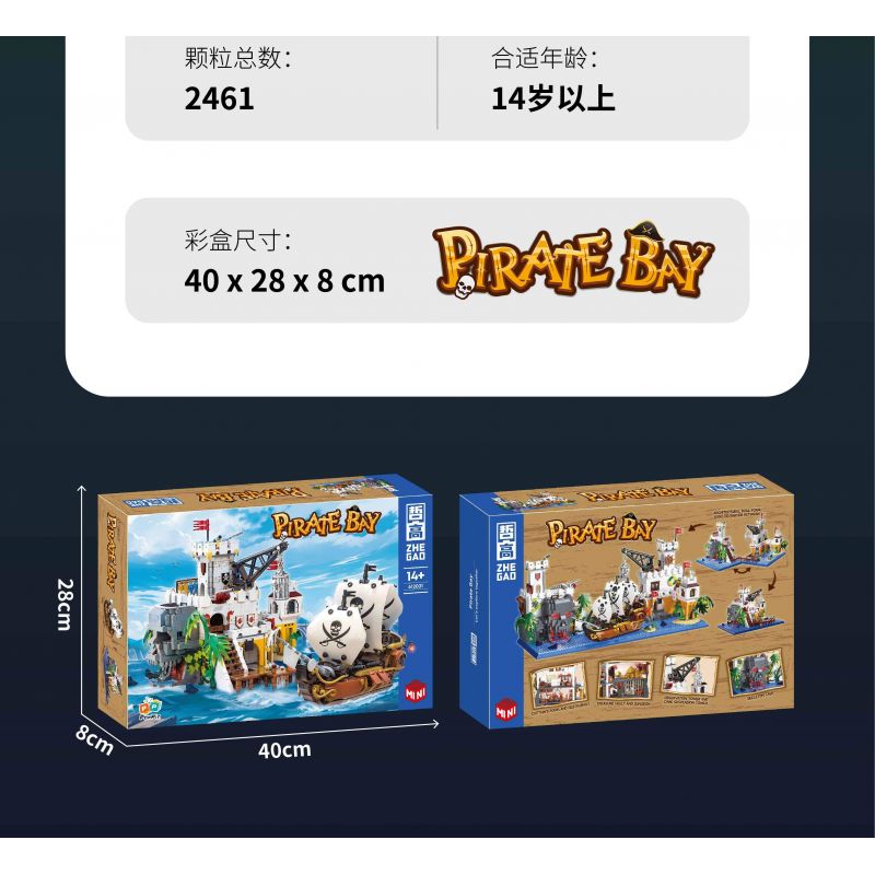 ZHEGAO 612021 VỊNH CƯỚP BIỂN bộ đồ chơi xếp lắp ráp ghép mô hình Pirates Of The Caribbean PIRATE BAY Cướp Biển Vùng Caribe 2461 khối