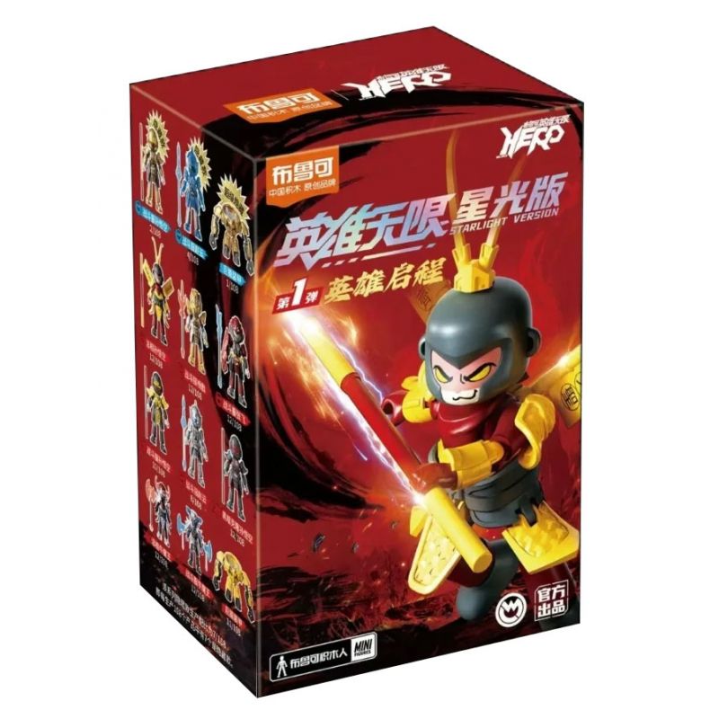 BLOKEES 85015 HEROES UNLIMITED STARLIGHT EDITION TẬP 1 ANH HÙNG KHỞI HÀNH bộ đồ chơi xếp lắp ráp ghép mô hình Movie & Game Phim Và Trò Chơi