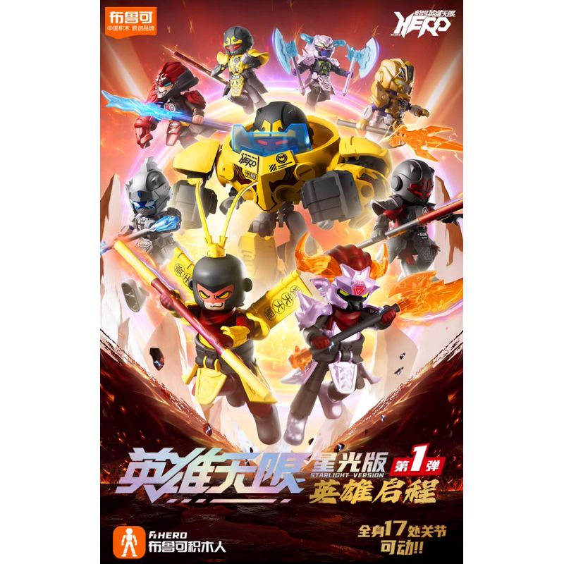 BLOKEES 85015 HEROES UNLIMITED STARLIGHT EDITION TẬP 1 ANH HÙNG KHỞI HÀNH bộ đồ chơi xếp lắp ráp ghép mô hình Movie & Game Phim Và Trò Chơi