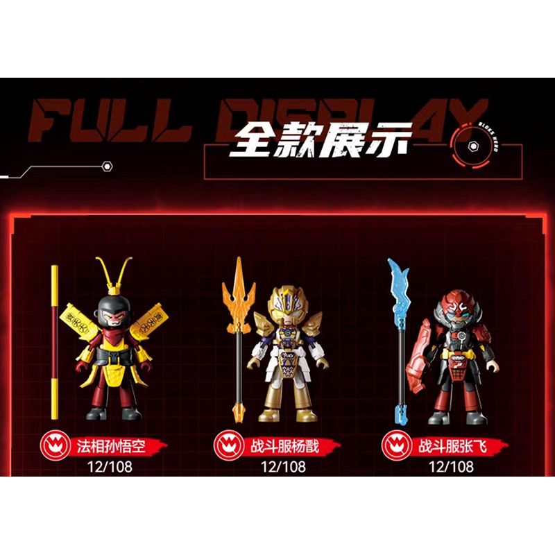 BLOKEES 85015 HEROES UNLIMITED STARLIGHT EDITION TẬP 1 ANH HÙNG KHỞI HÀNH bộ đồ chơi xếp lắp ráp ghép mô hình Movie & Game Phim Và Trò Chơi