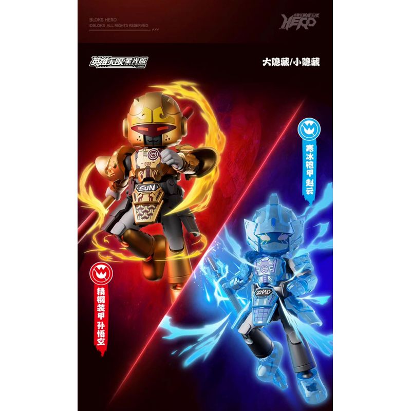 BLOKEES 85015 HEROES UNLIMITED STARLIGHT EDITION TẬP 1 ANH HÙNG KHỞI HÀNH bộ đồ chơi xếp lắp ráp ghép mô hình Movie & Game Phim Và Trò Chơi