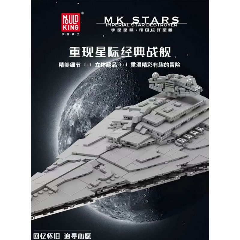 MouldKing 21073 Mould King 21073 KẺ HỦY DIỆT NGÔI SAO ĐẲNG CẤP IMPERIAL bộ đồ chơi xếp lắp ráp ghép mô hình Star Wars Chiến Tranh Giữa Các Vì Sao 1845 khối