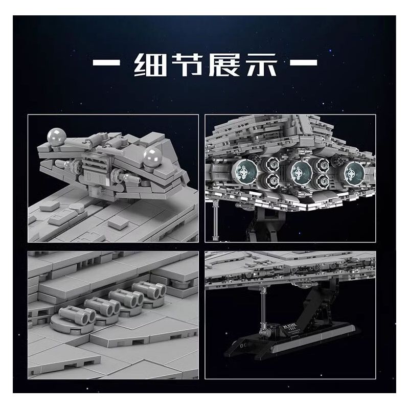 MouldKing 21073 Mould King 21073 KẺ HỦY DIỆT NGÔI SAO ĐẲNG CẤP IMPERIAL bộ đồ chơi xếp lắp ráp ghép mô hình Star Wars Chiến Tranh Giữa Các Vì Sao 1845 khối