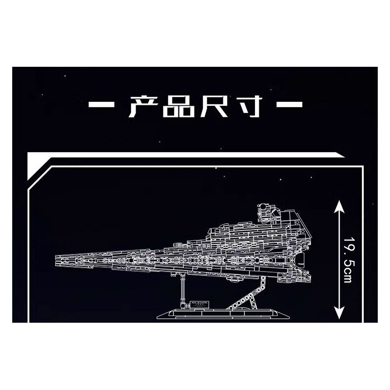 MouldKing 21073 Mould King 21073 KẺ HỦY DIỆT NGÔI SAO ĐẲNG CẤP IMPERIAL bộ đồ chơi xếp lắp ráp ghép mô hình Star Wars Chiến Tranh Giữa Các Vì Sao 1845 khối