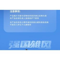 SEMBO 202218 NHÓM CHIẾN ĐẤU CƠ SIÊU DỄ THƯƠNG TRỰC THĂNG Z-20 bộ đồ chơi xếp lắp ráp ghép mô hình Military Army Quân Sự Bộ Đội 445 khối