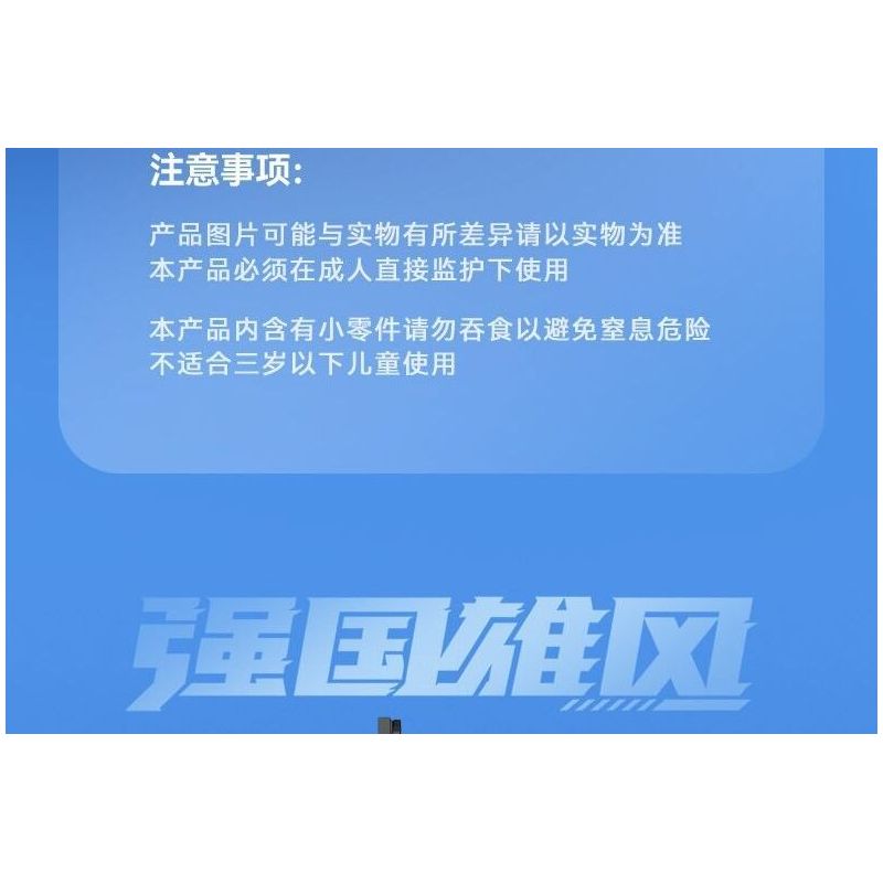 SEMBO 202218 NHÓM CHIẾN ĐẤU CƠ SIÊU DỄ THƯƠNG TRỰC THĂNG Z-20 bộ đồ chơi xếp lắp ráp ghép mô hình Military Army Quân Sự Bộ Đội 445 khối
