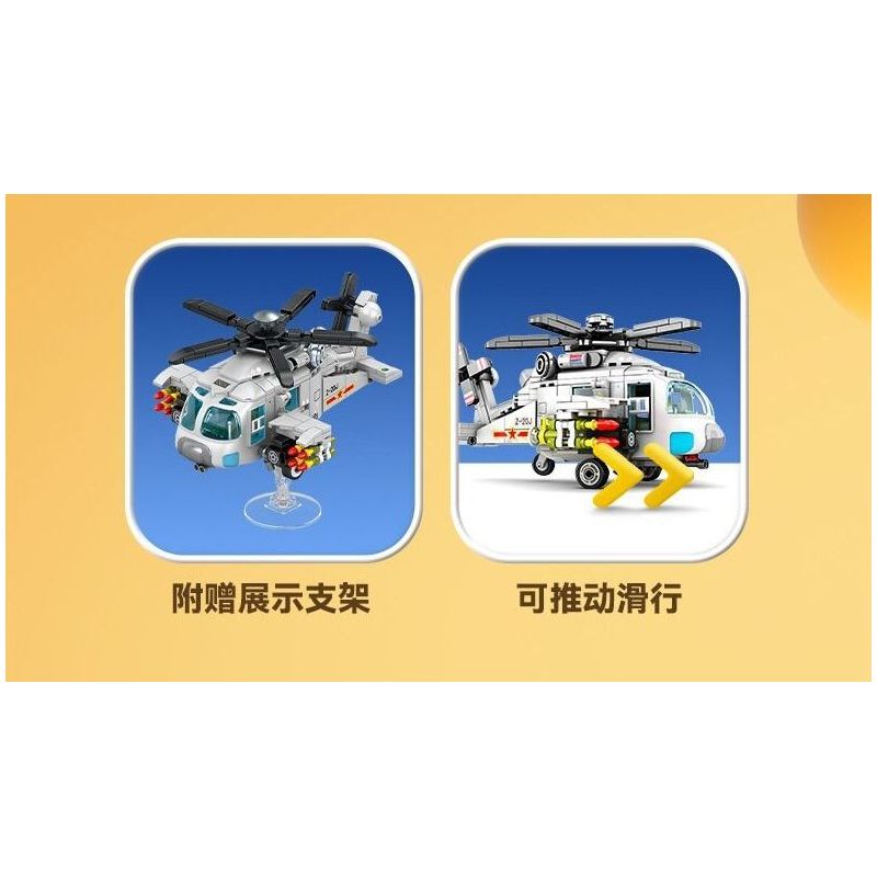 SEMBO 202218 NHÓM CHIẾN ĐẤU CƠ SIÊU DỄ THƯƠNG TRỰC THĂNG Z-20 bộ đồ chơi xếp lắp ráp ghép mô hình Military Army Quân Sự Bộ Đội 445 khối