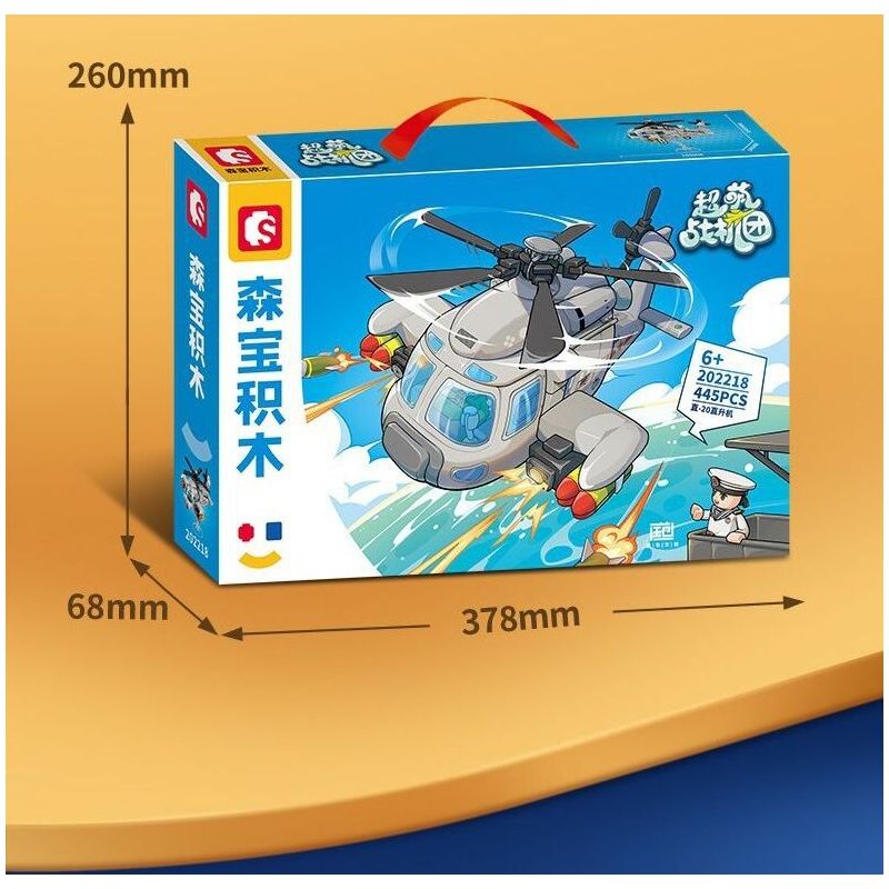 SEMBO 202218 NHÓM CHIẾN ĐẤU CƠ SIÊU DỄ THƯƠNG TRỰC THĂNG Z-20 bộ đồ chơi xếp lắp ráp ghép mô hình Military Army Quân Sự Bộ Đội 445 khối