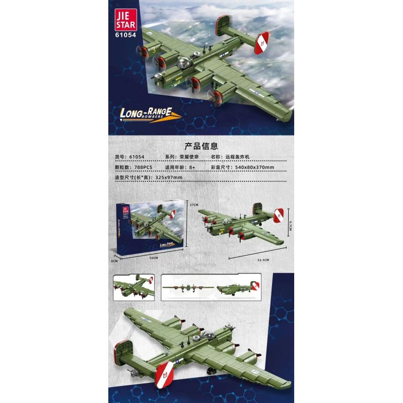 JIESTAR 61054 non Lego SỨ MỆNH VINH QUANG MÁY BAY NÉM BOM TẦM XA bộ đồ chơi xếp lắp ráp ghép mô hình Military Army BATTLE TANK Quân Sự Bộ Đội 780 khối