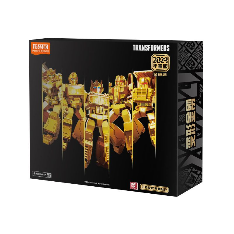 BLOKS 71191 non Lego TRANSFORMERS 2024 ALMANAC EDITION GOLDEN LAGOON bộ đồ chơi xếp lắp ráp ghép mô hình Movie & Game Phim Và Trò Chơi