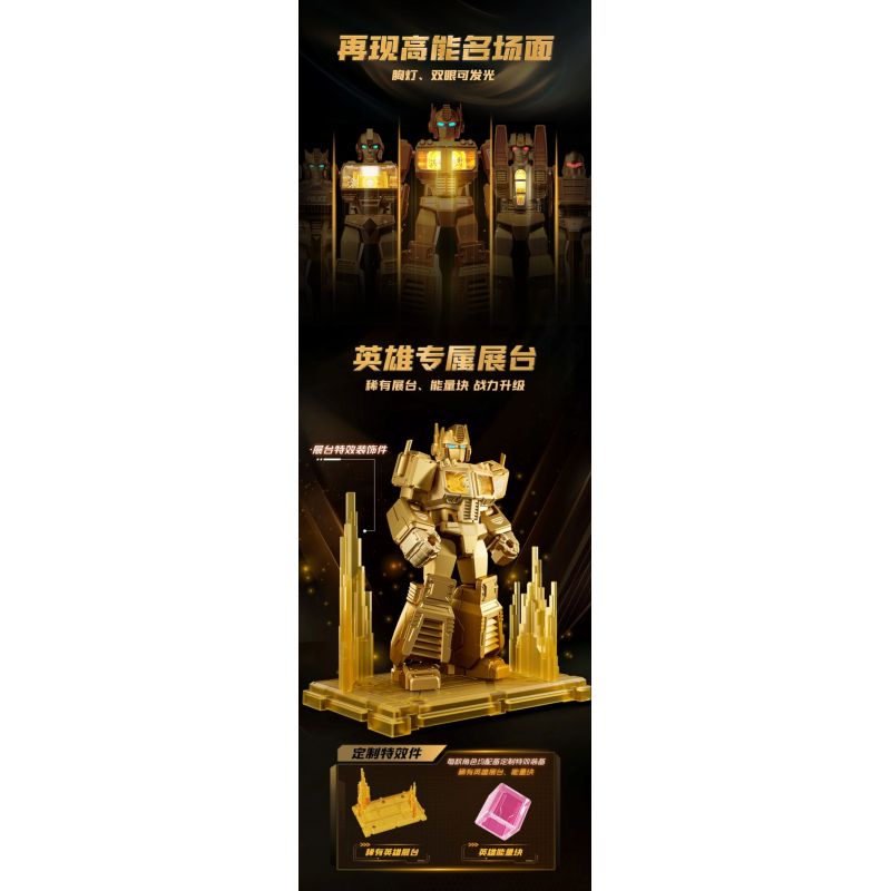 BLOKEES 71191 TRANSFORMERS 2024 ALMANAC EDITION GOLDEN LAGOON bộ đồ chơi xếp lắp ráp ghép mô hình Movie & Game Phim Và Trò Chơi