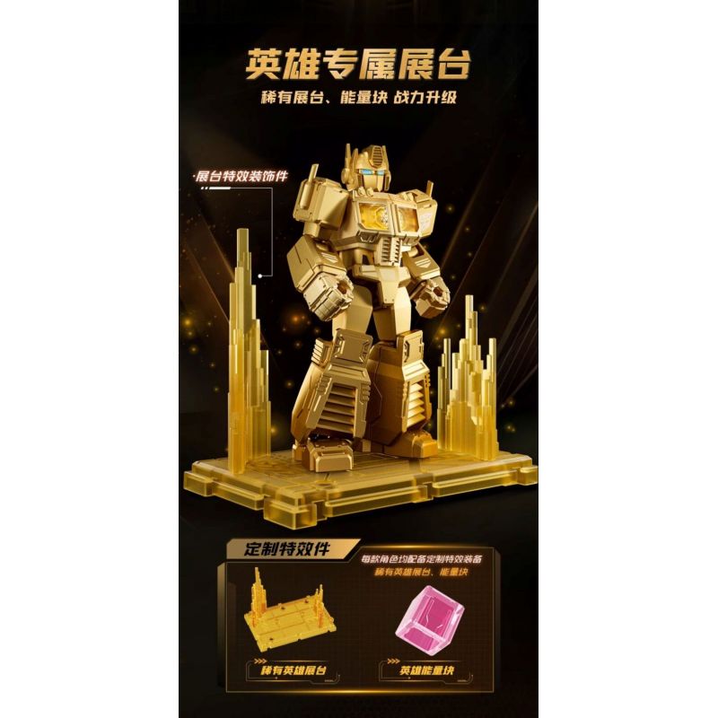BLOKEES 71191 TRANSFORMERS 2024 ALMANAC EDITION GOLDEN LAGOON bộ đồ chơi xếp lắp ráp ghép mô hình Movie & Game Phim Và Trò Chơi
