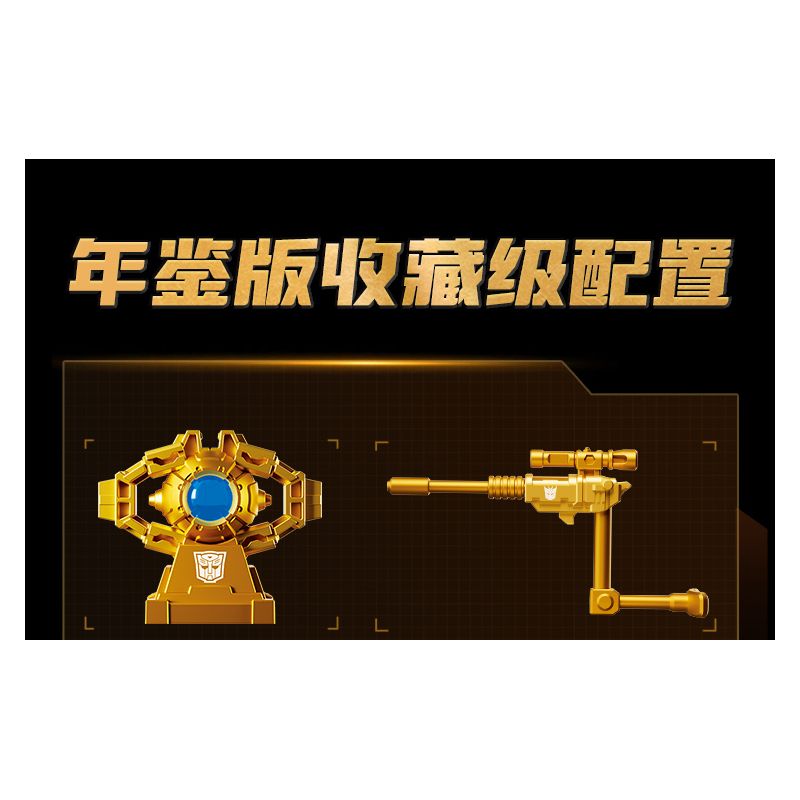 BLOKEES 71191 TRANSFORMERS 2024 ALMANAC EDITION GOLDEN LAGOON bộ đồ chơi xếp lắp ráp ghép mô hình Movie & Game Phim Và Trò Chơi