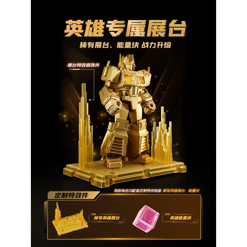 BLOKEES 71191 TRANSFORMERS 2024 ALMANAC EDITION GOLDEN LAGOON bộ đồ chơi xếp lắp ráp ghép mô hình Movie & Game Phim Và Trò Chơi