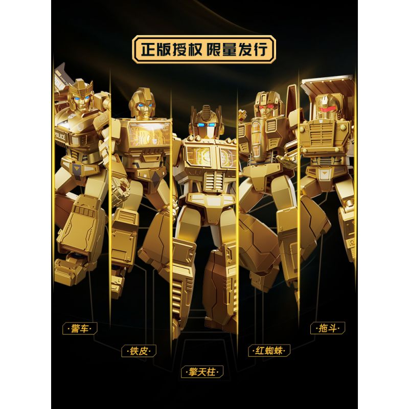 BLOKEES 71191 TRANSFORMERS 2024 ALMANAC EDITION GOLDEN LAGOON bộ đồ chơi xếp lắp ráp ghép mô hình Movie & Game Phim Và Trò Chơi