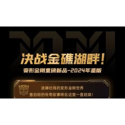 BLOKEES 71191 TRANSFORMERS 2024 ALMANAC EDITION GOLDEN LAGOON bộ đồ chơi xếp lắp ráp ghép mô hình Movie & Game Phim Và Trò Chơi