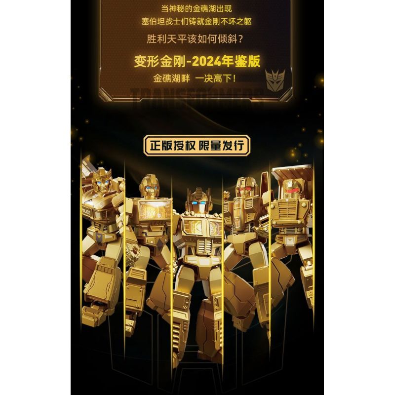 BLOKEES 71191 TRANSFORMERS 2024 ALMANAC EDITION GOLDEN LAGOON bộ đồ chơi xếp lắp ráp ghép mô hình Movie & Game Phim Và Trò Chơi