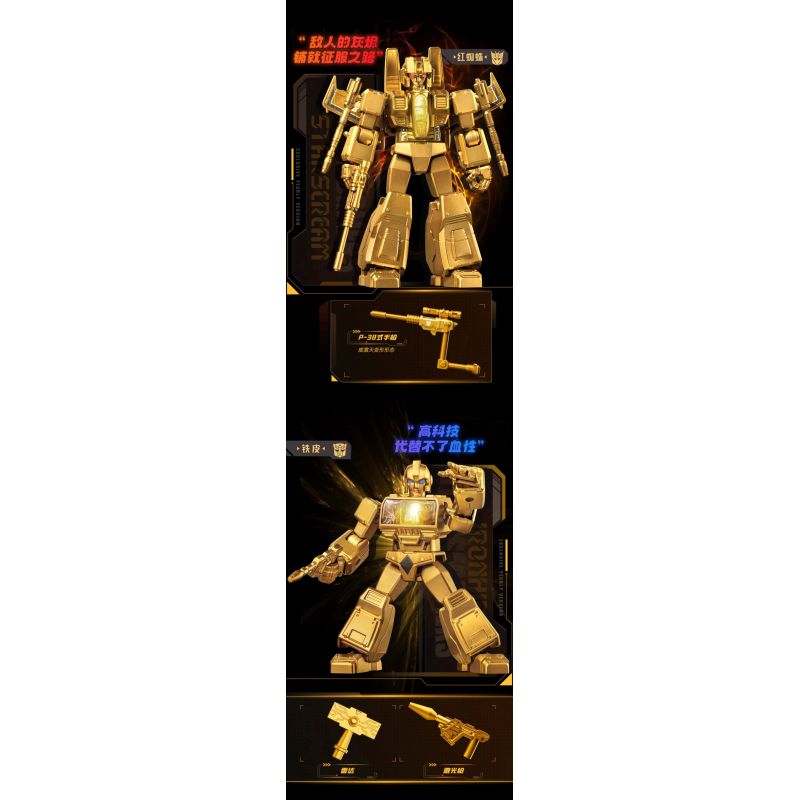 BLOKEES 71191 TRANSFORMERS 2024 ALMANAC EDITION GOLDEN LAGOON bộ đồ chơi xếp lắp ráp ghép mô hình Movie & Game Phim Và Trò Chơi