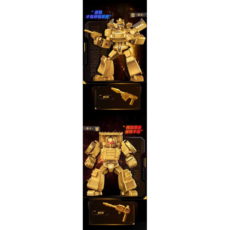 BLOKEES 71191 TRANSFORMERS 2024 ALMANAC EDITION GOLDEN LAGOON bộ đồ chơi xếp lắp ráp ghép mô hình Movie & Game Phim Và Trò Chơi