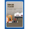 Kazi KY98272 98272 XE CONTAINER bộ đồ chơi xếp lắp ráp ghép mô hình City MULTI PURPOSE CONTAINER TRUCK Thành Phố 1514 khối