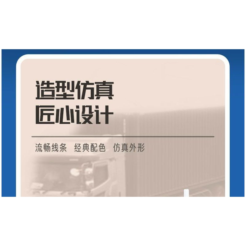 Kazi KY98272 98272 XE CONTAINER bộ đồ chơi xếp lắp ráp ghép mô hình City MULTI PURPOSE CONTAINER TRUCK Thành Phố 1514 khối