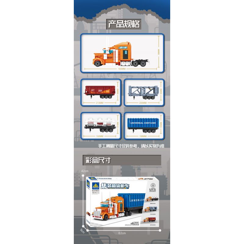 Kazi KY98272 98272 XE CONTAINER bộ đồ chơi xếp lắp ráp ghép mô hình City MULTI PURPOSE CONTAINER TRUCK Thành Phố 1514 khối