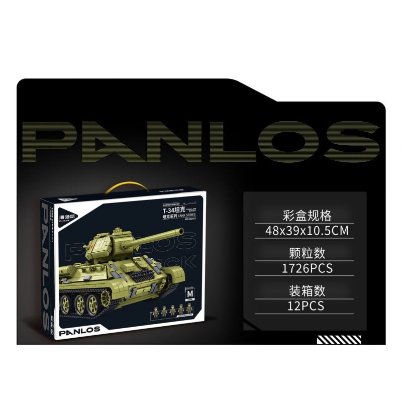 PanlosBrick 632012 Panlos Brick 632012 XE TĂNG T-34 bộ đồ chơi xếp lắp ráp ghép mô hình Military Army Quân Sự Bộ Đội 1726 khối