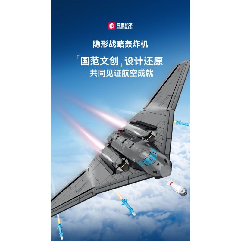 SEMBO 202197 non  MỘT QUỐC GIA HÙNG MẠNH MÁY BAY NÉM BOM TÀNG HÌNH bộ đồ chơi xếp lắp ráp ghép mô hình Military Army Quân Sự Bộ Đội 1163 khối