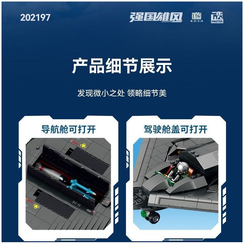 SEMBO 202197 non  MỘT QUỐC GIA HÙNG MẠNH MÁY BAY NÉM BOM TÀNG HÌNH bộ đồ chơi xếp lắp ráp ghép mô hình Military Army Quân Sự Bộ Đội 1163 khối