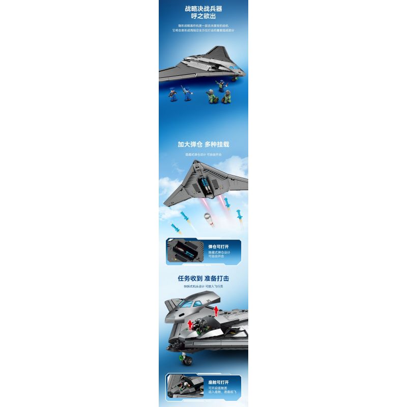 SEMBO 202197 non  MỘT QUỐC GIA HÙNG MẠNH MÁY BAY NÉM BOM TÀNG HÌNH bộ đồ chơi xếp lắp ráp ghép mô hình Military Army Quân Sự Bộ Đội 1163 khối