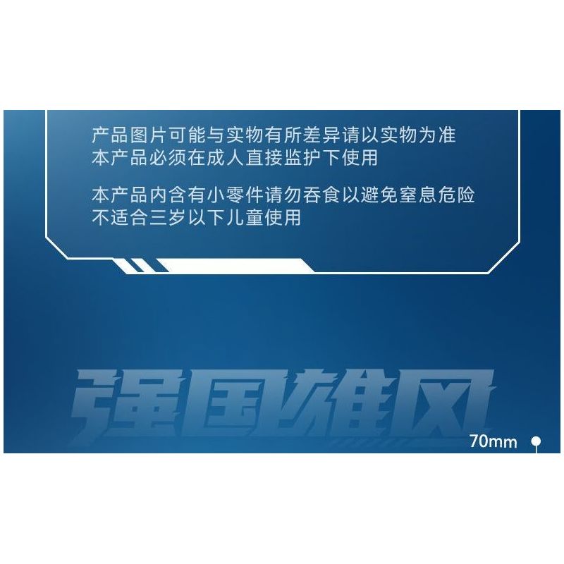 SEMBO 202197 non  MỘT QUỐC GIA HÙNG MẠNH MÁY BAY NÉM BOM TÀNG HÌNH bộ đồ chơi xếp lắp ráp ghép mô hình Military Army Quân Sự Bộ Đội 1163 khối