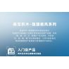 SEMBO 202197 non  MỘT QUỐC GIA HÙNG MẠNH MÁY BAY NÉM BOM TÀNG HÌNH bộ đồ chơi xếp lắp ráp ghép mô hình Military Army Quân Sự Bộ Đội 1163 khối