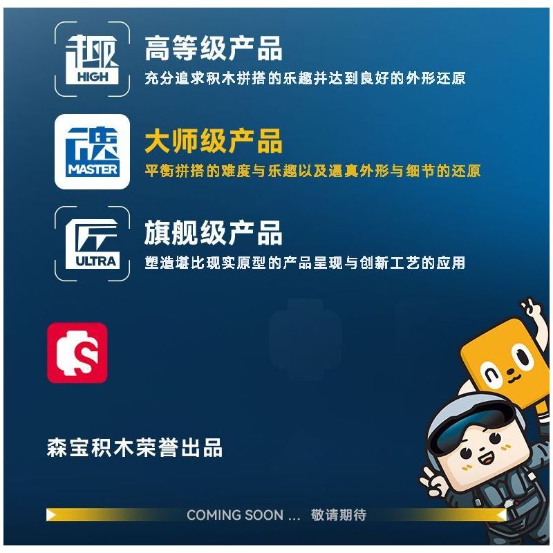 SEMBO 202197 non  MỘT QUỐC GIA HÙNG MẠNH MÁY BAY NÉM BOM TÀNG HÌNH bộ đồ chơi xếp lắp ráp ghép mô hình Military Army Quân Sự Bộ Đội 1163 khối