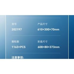 SEMBO 202197 non  MỘT QUỐC GIA HÙNG MẠNH MÁY BAY NÉM BOM TÀNG HÌNH bộ đồ chơi xếp lắp ráp ghép mô hình Military Army Quân Sự Bộ Đội 1163 khối