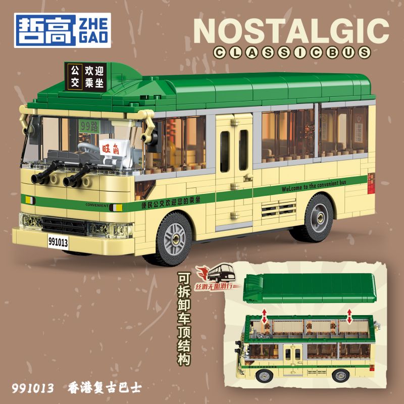 ZHEGAO 991013 non  XE BUÝT CỔ ĐIỂN HỒNG KÔNG bộ đồ chơi xếp lắp ráp ghép mô hình City NOSTALGIC CLASSIC BUS Thành Phố 718 khối