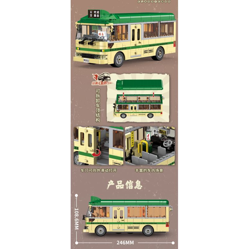 ZHEGAO 991013 non  XE BUÝT CỔ ĐIỂN HỒNG KÔNG bộ đồ chơi xếp lắp ráp ghép mô hình City NOSTALGIC CLASSIC BUS Thành Phố 718 khối