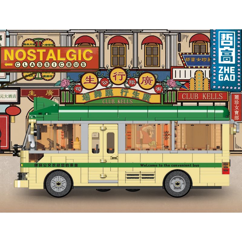 ZHEGAO 991013 non  XE BUÝT CỔ ĐIỂN HỒNG KÔNG bộ đồ chơi xếp lắp ráp ghép mô hình City NOSTALGIC CLASSIC BUS Thành Phố 718 khối