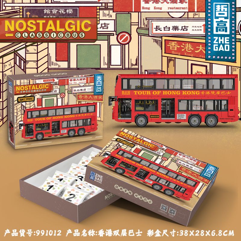 ZHEGAO 991012 non  XE BUÝT HAI TẦNG HỒNG KÔNG bộ đồ chơi xếp lắp ráp ghép mô hình City NOSTALGIC CLASSIC BUS Thành Phố 891 khối