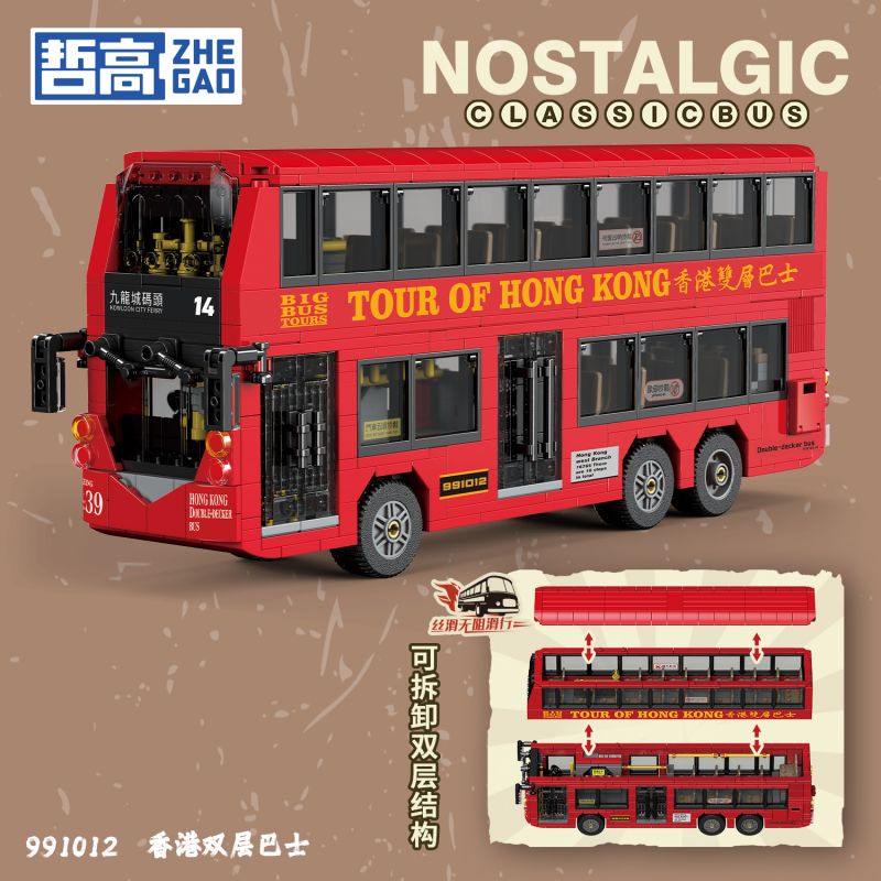 ZHEGAO 991012 non  XE BUÝT HAI TẦNG HỒNG KÔNG bộ đồ chơi xếp lắp ráp ghép mô hình City NOSTALGIC CLASSIC BUS Thành Phố 891 khối