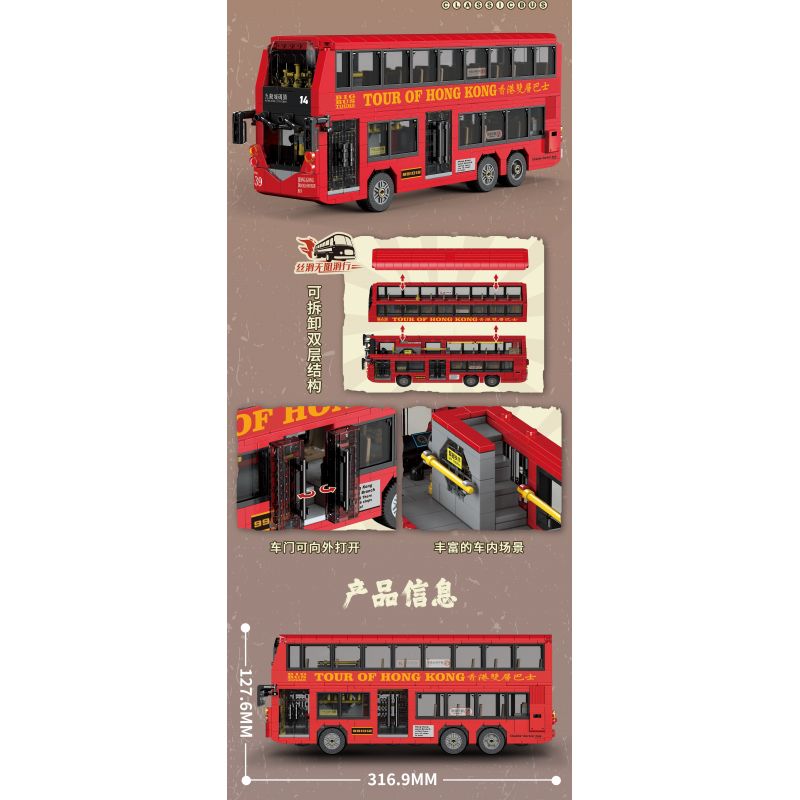 ZHEGAO 991012 non  XE BUÝT HAI TẦNG HỒNG KÔNG bộ đồ chơi xếp lắp ráp ghép mô hình City NOSTALGIC CLASSIC BUS Thành Phố 891 khối