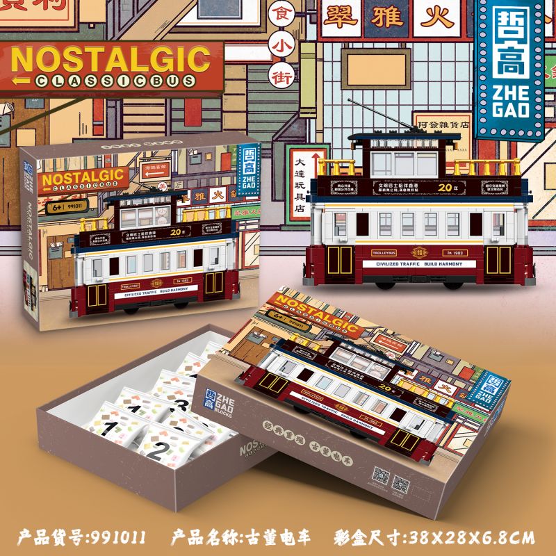 ZHEGAO 991011 non  XE ĐIỆN CỔ bộ đồ chơi xếp lắp ráp ghép mô hình City NOSTALGIC CLASSIC BUS Thành Phố 897 khối