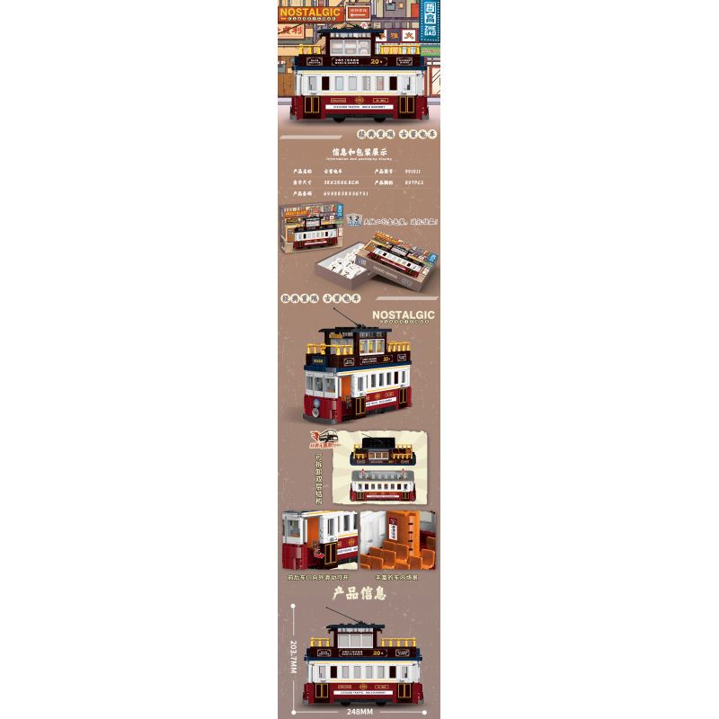 ZHEGAO 991011 non  XE ĐIỆN CỔ bộ đồ chơi xếp lắp ráp ghép mô hình City NOSTALGIC CLASSIC BUS Thành Phố 897 khối