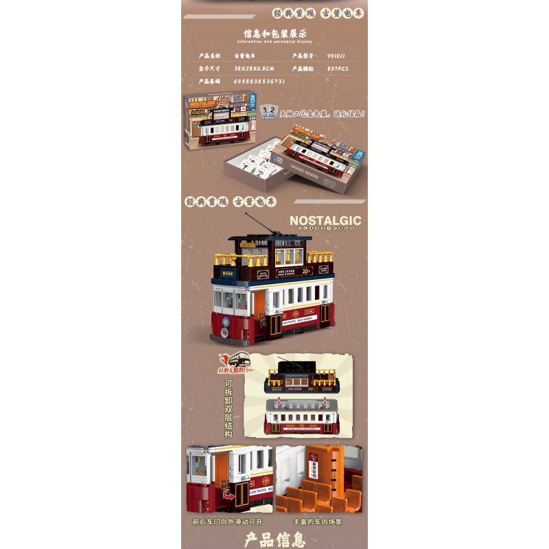 ZHEGAO 991011 non  XE ĐIỆN CỔ bộ đồ chơi xếp lắp ráp ghép mô hình City NOSTALGIC CLASSIC BUS Thành Phố 897 khối