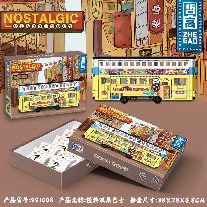 ZHEGAO 991008 non  XE BUÝT HAI TẦNG CỔ ĐIỂN bộ đồ chơi xếp lắp ráp ghép mô hình City NOSTALGIC CLASSIC BUS Thành Phố 860 khối