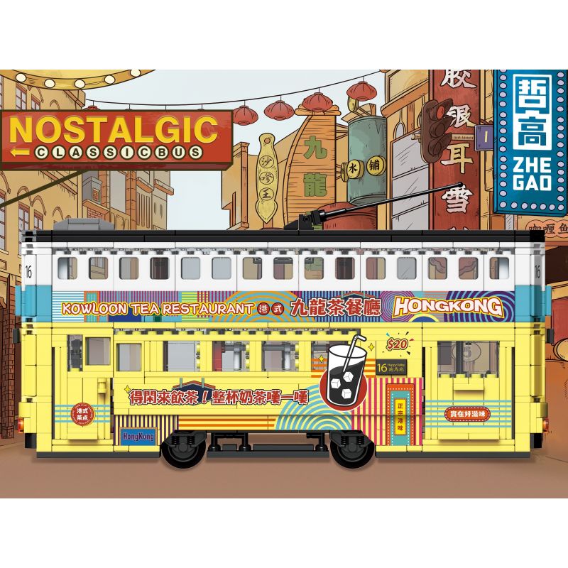 ZHEGAO 991008 non  XE BUÝT HAI TẦNG CỔ ĐIỂN bộ đồ chơi xếp lắp ráp ghép mô hình City NOSTALGIC CLASSIC BUS Thành Phố 860 khối