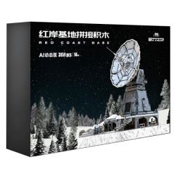 YHD 900500200020 non  BA CƠ THỂ VƯỢT RA NGOÀI TRỌNG LỰC HONG'AN BASE SENSETIME AI PHIÊN BẢN ĐỘNG bộ đồ chơi xếp lắp ráp ghép mô hình Movie & Game RED COAST BASE Phim Và Trò Chơi 3859 khối