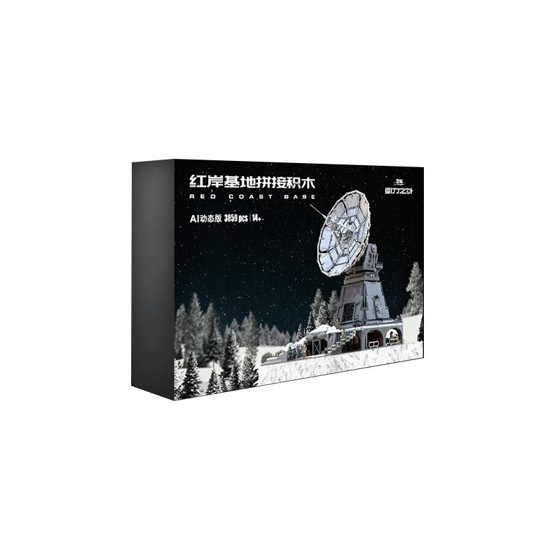 YHD 900500200020 non  BA CƠ THỂ VƯỢT RA NGOÀI TRỌNG LỰC HONG'AN BASE SENSETIME AI PHIÊN BẢN ĐỘNG bộ đồ chơi xếp lắp ráp ghép mô hình Movie & Game RED COAST BASE Phim Và Trò Chơi 3859 khối