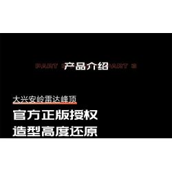 YHD 900500200020 non  BA CƠ THỂ VƯỢT RA NGOÀI TRỌNG LỰC HONG'AN BASE SENSETIME AI PHIÊN BẢN ĐỘNG bộ đồ chơi xếp lắp ráp ghép mô hình Movie & Game RED COAST BASE Phim Và Trò Chơi 3859 khối