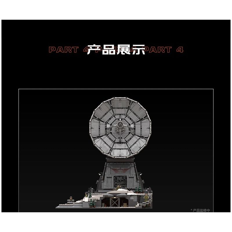 YHD 900500200020 non  BA CƠ THỂ VƯỢT RA NGOÀI TRỌNG LỰC HONG'AN BASE SENSETIME AI PHIÊN BẢN ĐỘNG bộ đồ chơi xếp lắp ráp ghép mô hình Movie & Game RED COAST BASE Phim Và Trò Chơi 3859 khối