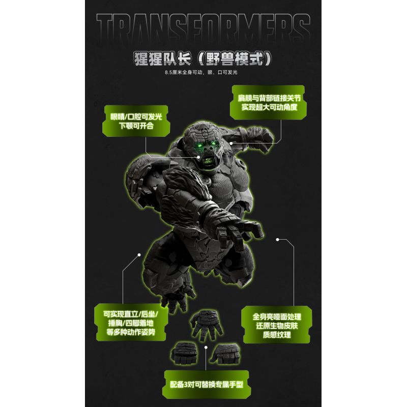 BLOKS 71144 non  TRANSFORMERS BEYOND CHẾ ĐỘ QUÁI THÚ ĐƯỜI ƯƠI THUYỀN TRƯỞNG bộ đồ chơi xếp lắp ráp ghép mô hình Movie & Game Phim Và Trò Chơi